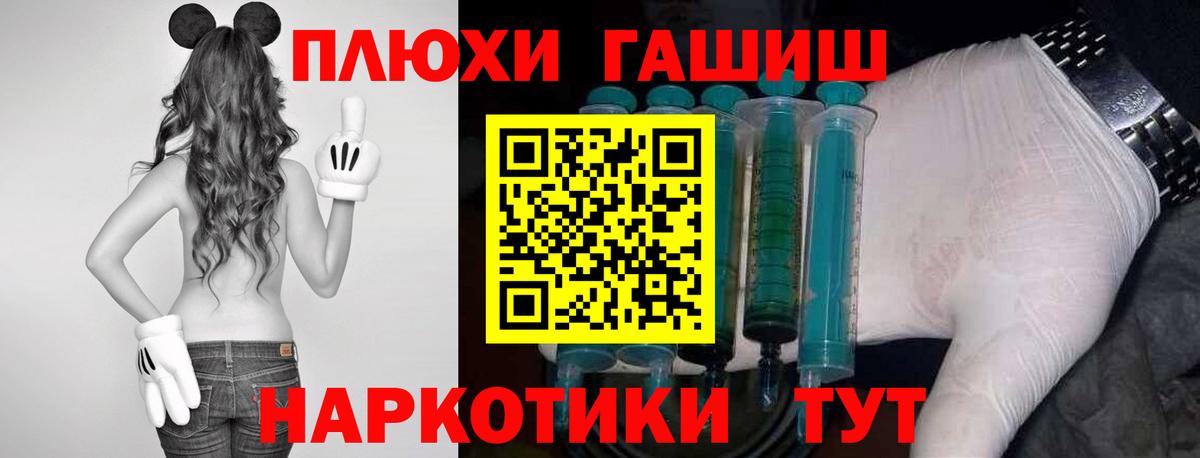 Гашиш Cannabis  Вход с VPN  купить наркотик  ГАШИШ Изолятор  Жигулёвск 