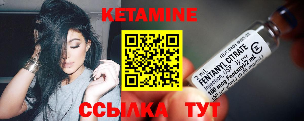 Кетамин VHQ  KRAKEN tor  Жигулёвск  Вход с VPN 
