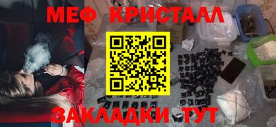 прущая мука Балаково