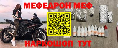 метамфетамин Балашиха