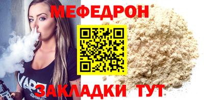 метамфетамин Балашиха