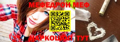 метамфетамин Балашиха