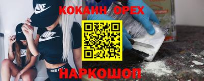 метамфетамин Балашиха