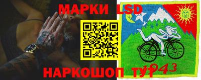 стаф Чебаркуль