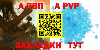 прущая мука Балаково