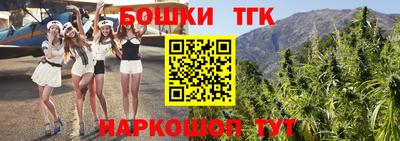 прущая мука Балаково