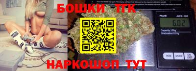 прущая мука Балаково