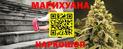 метамфетамин Балашиха