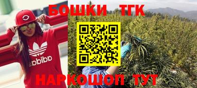 прущая мука Балаково