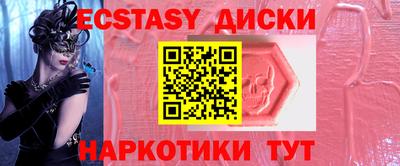 метамфетамин Балашиха