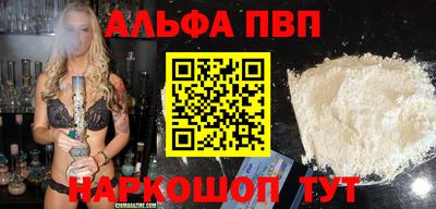 прущая мука Балаково