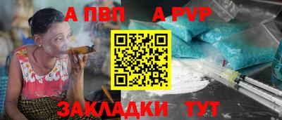 метамфетамин Балашиха