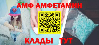 метамфетамин Балашиха