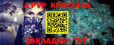 метамфетамин Балашиха