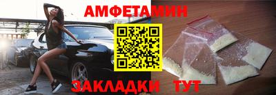 метамфетамин Балашиха