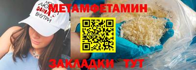 прущая мука Балаково