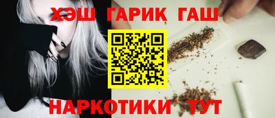 метамфетамин Балашиха