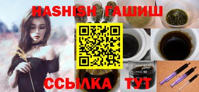 прущая мука Балаково