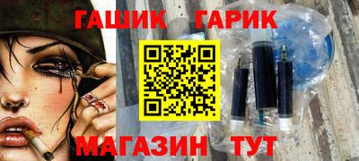 прущая мука Балаково