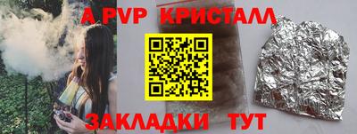 метамфетамин Балашиха