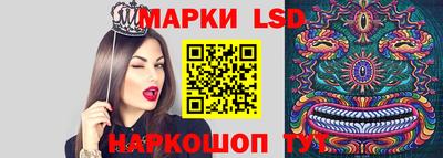 метамфетамин Балашиха