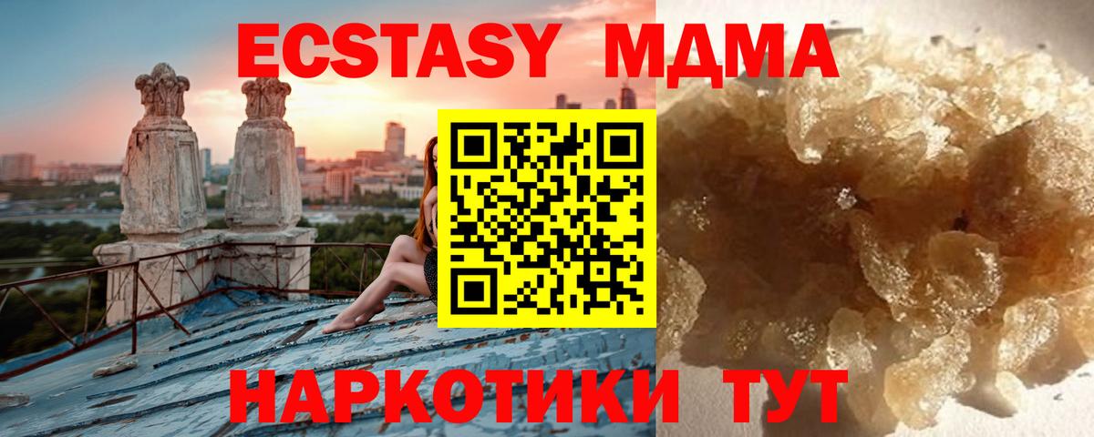 МЕТАМФЕТАМИН Жигулёвск