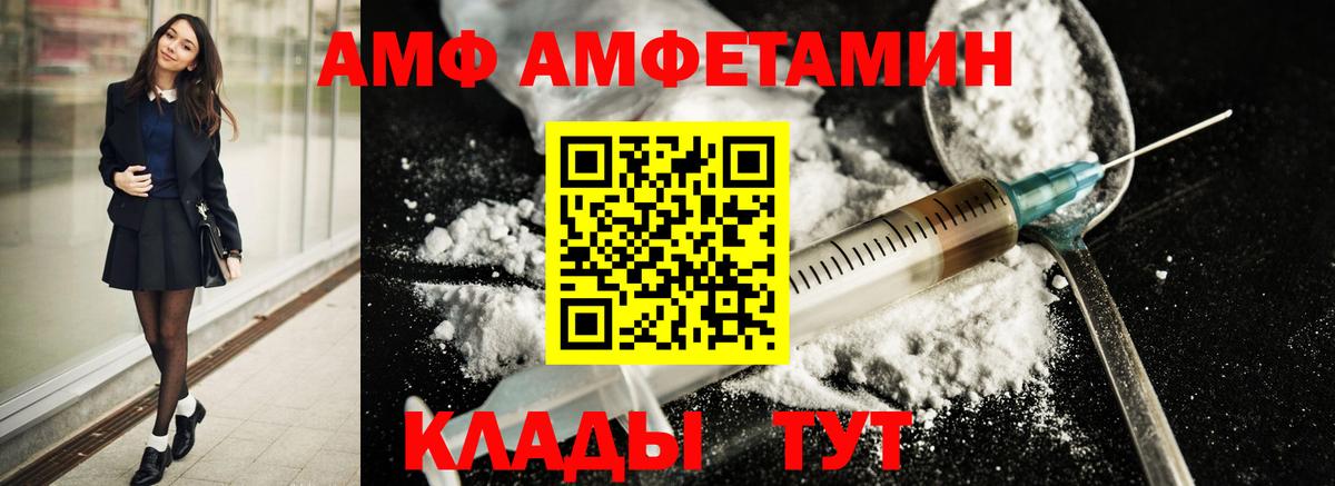 Жигулёвск  МЕТАМФЕТАМИН витя  Вход с VPN  МЕТАМФЕТАМИН витя 