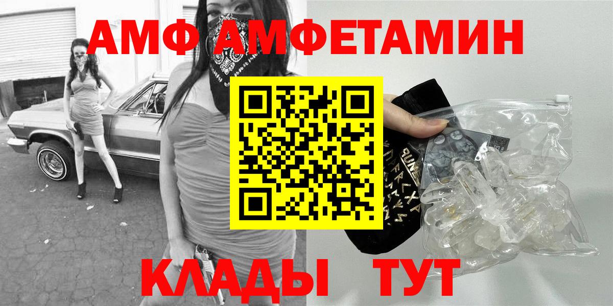 Жигулёвск  Вход с VPN  ГАШ  Cocaine  ГАШИШ  Меф МЯУ МЯУ кристаллы  Каннабис 